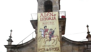 Iglesia de Santa María Magdalena - Ribadavia
