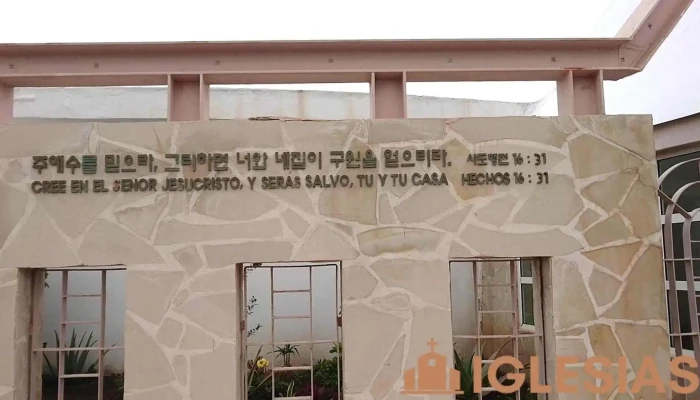 Iglesia Coreana De Altavista -  Videos - Las Palmas de Gran Canaria